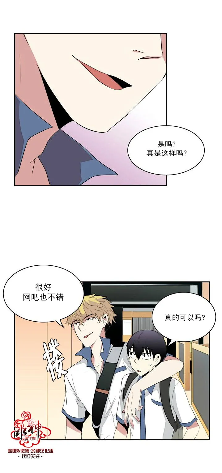 第5话 第15页