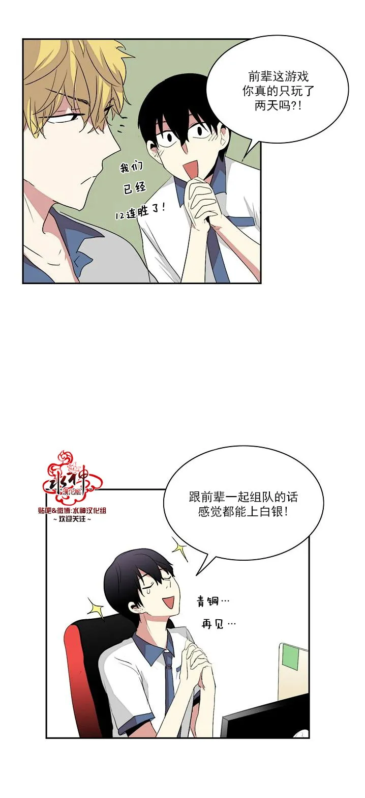 第5话 第22页