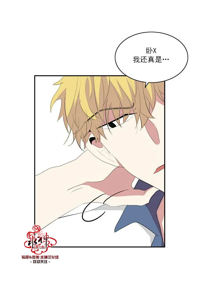 第5话 第28页