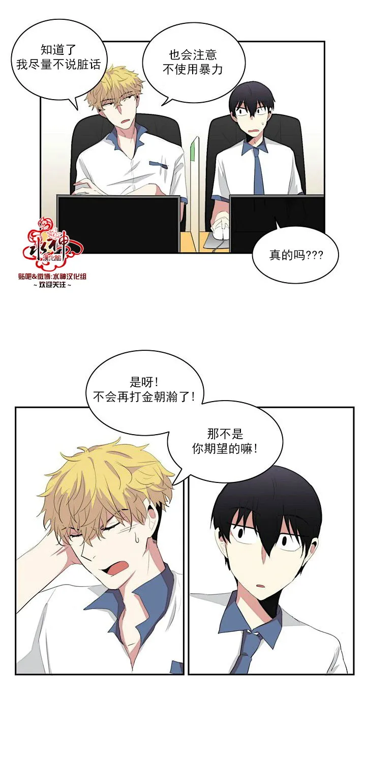 第5话 第29页