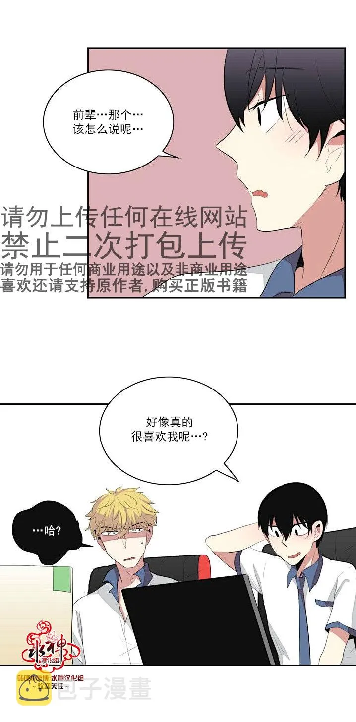 第5话 第30页
