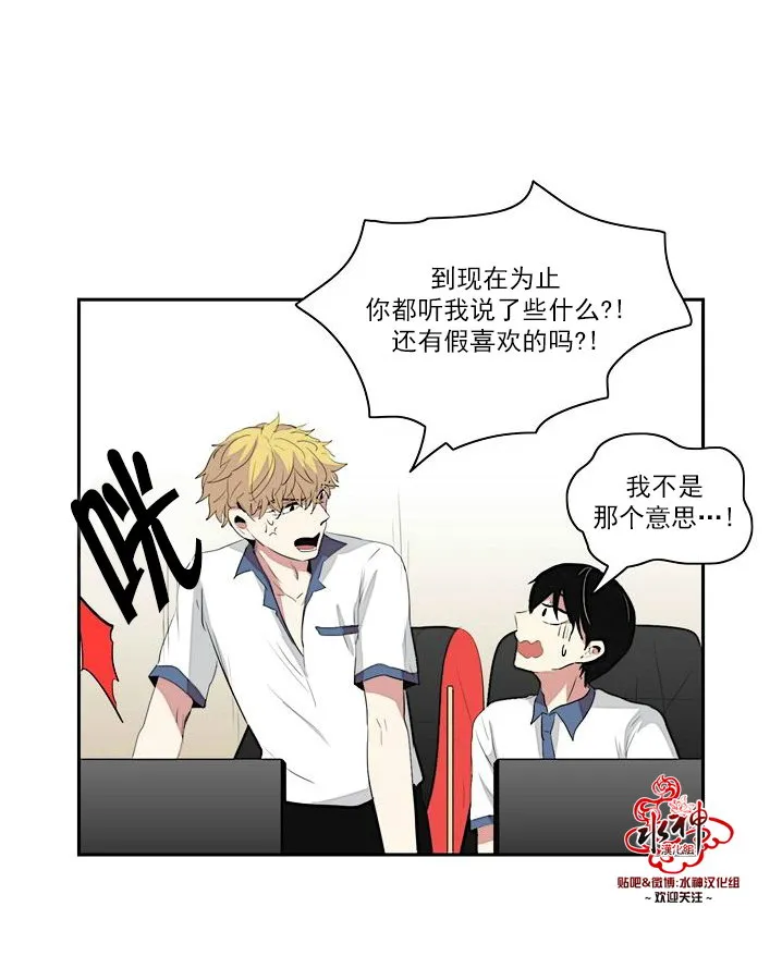 第5话 第31页
