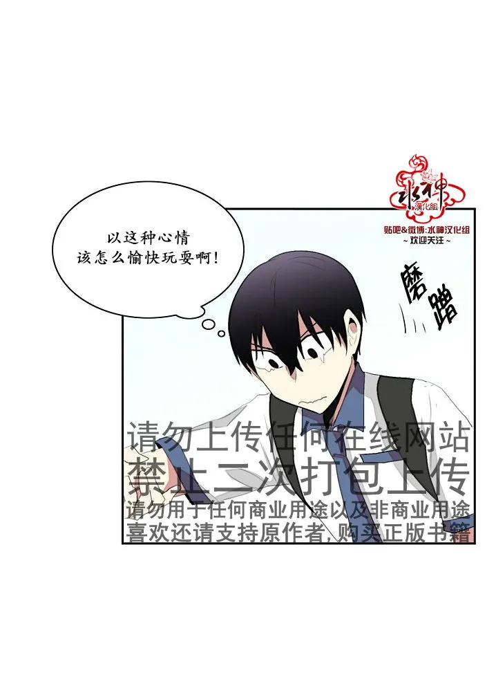 第5话 第35页