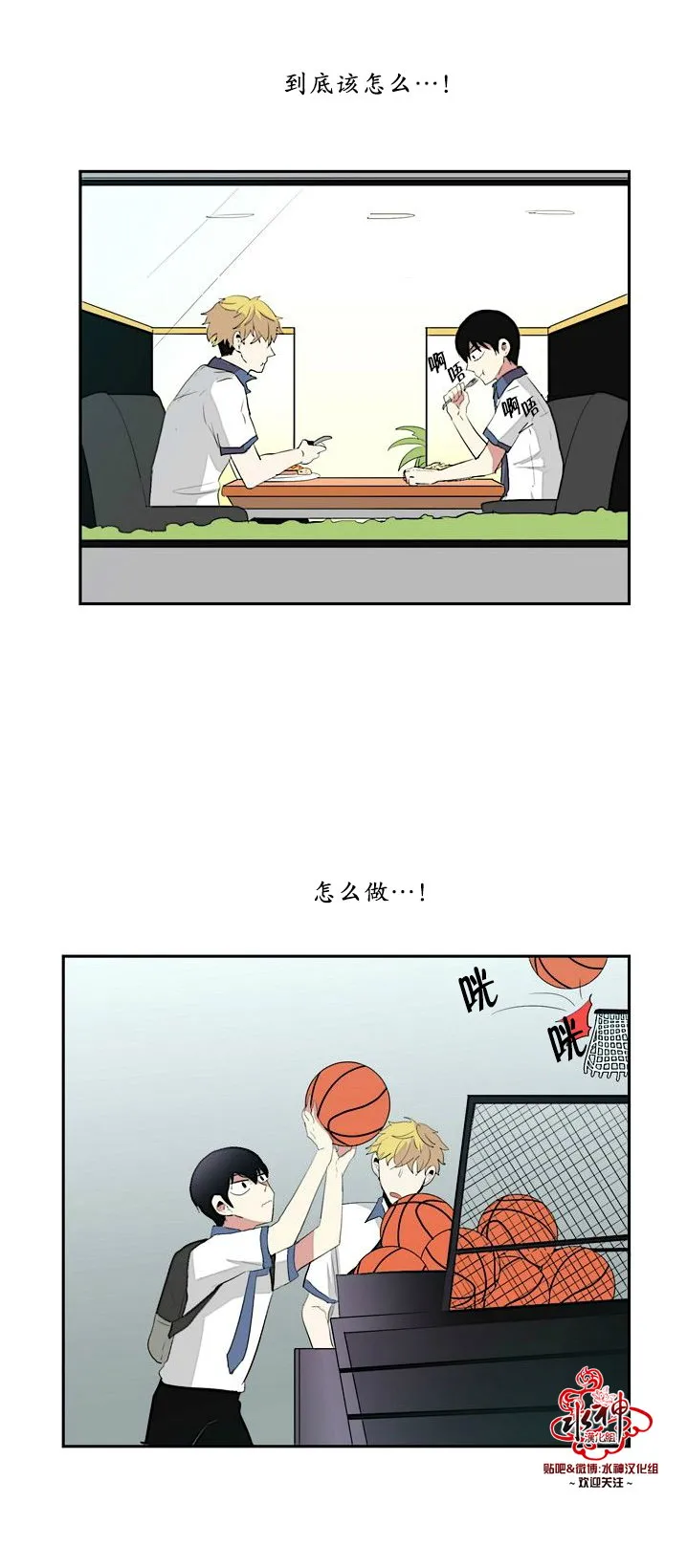 第5话 第36页