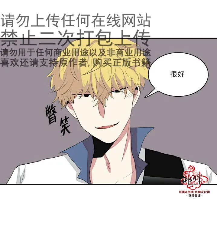 第5话 第43页
