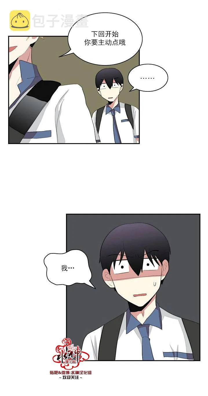第5话 第44页