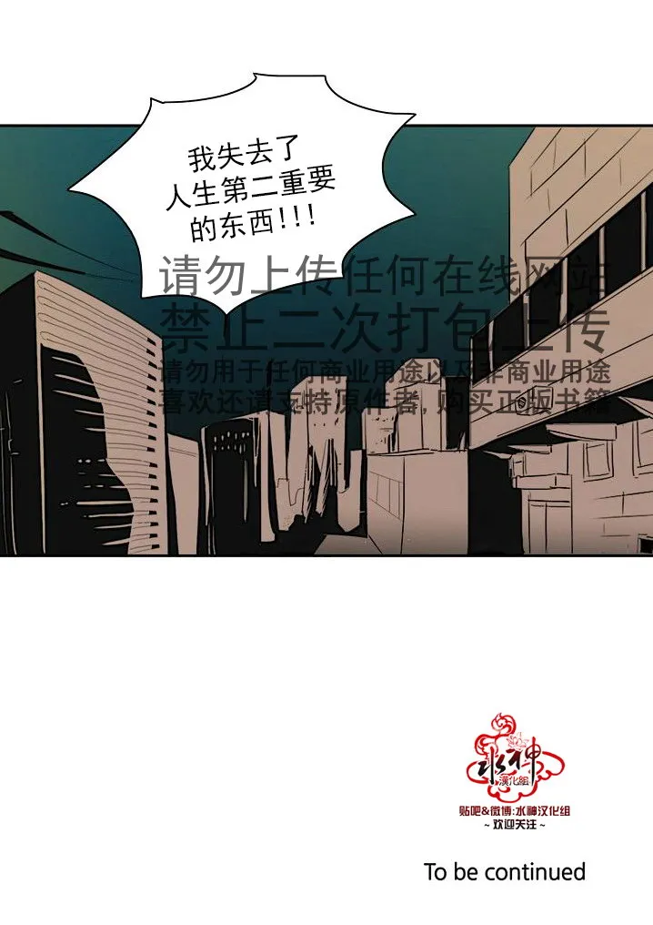第5话 第45页
