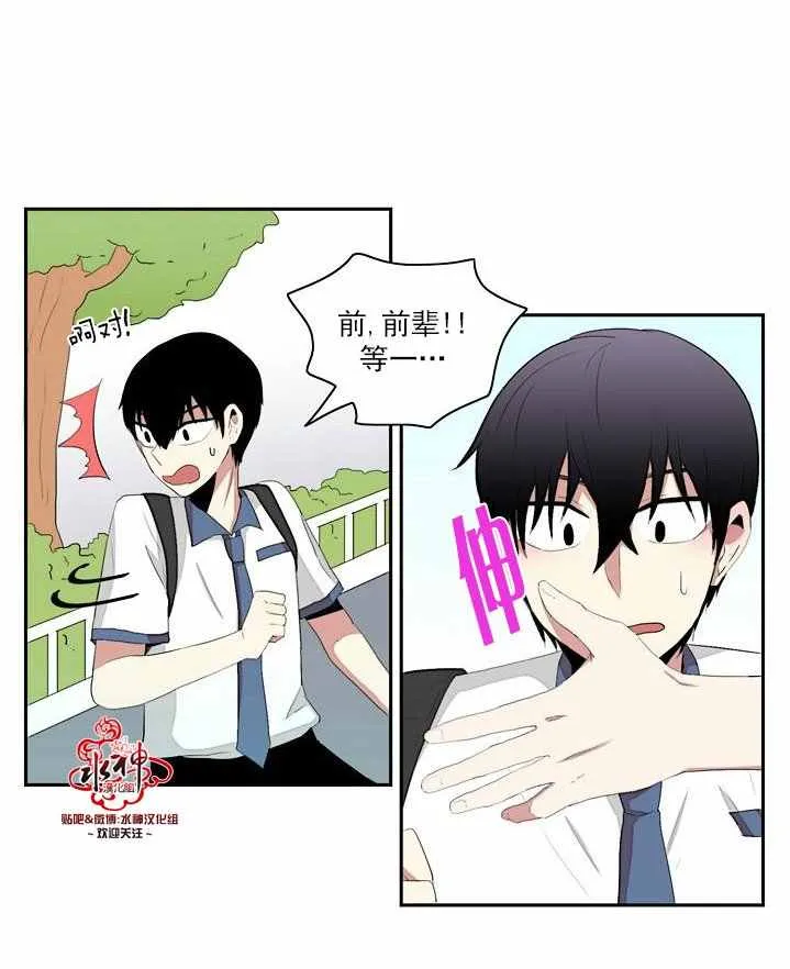 第4话 第6页