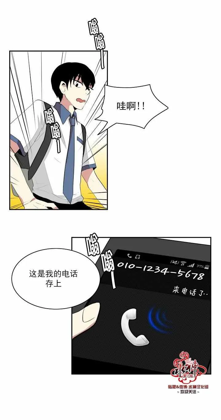 第4话 第10页