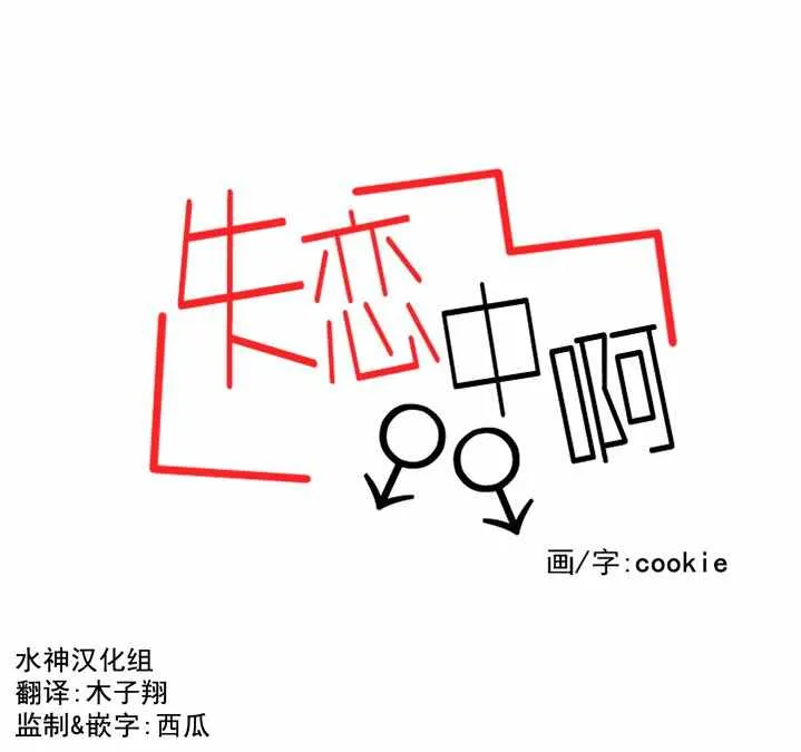第4话 第13页