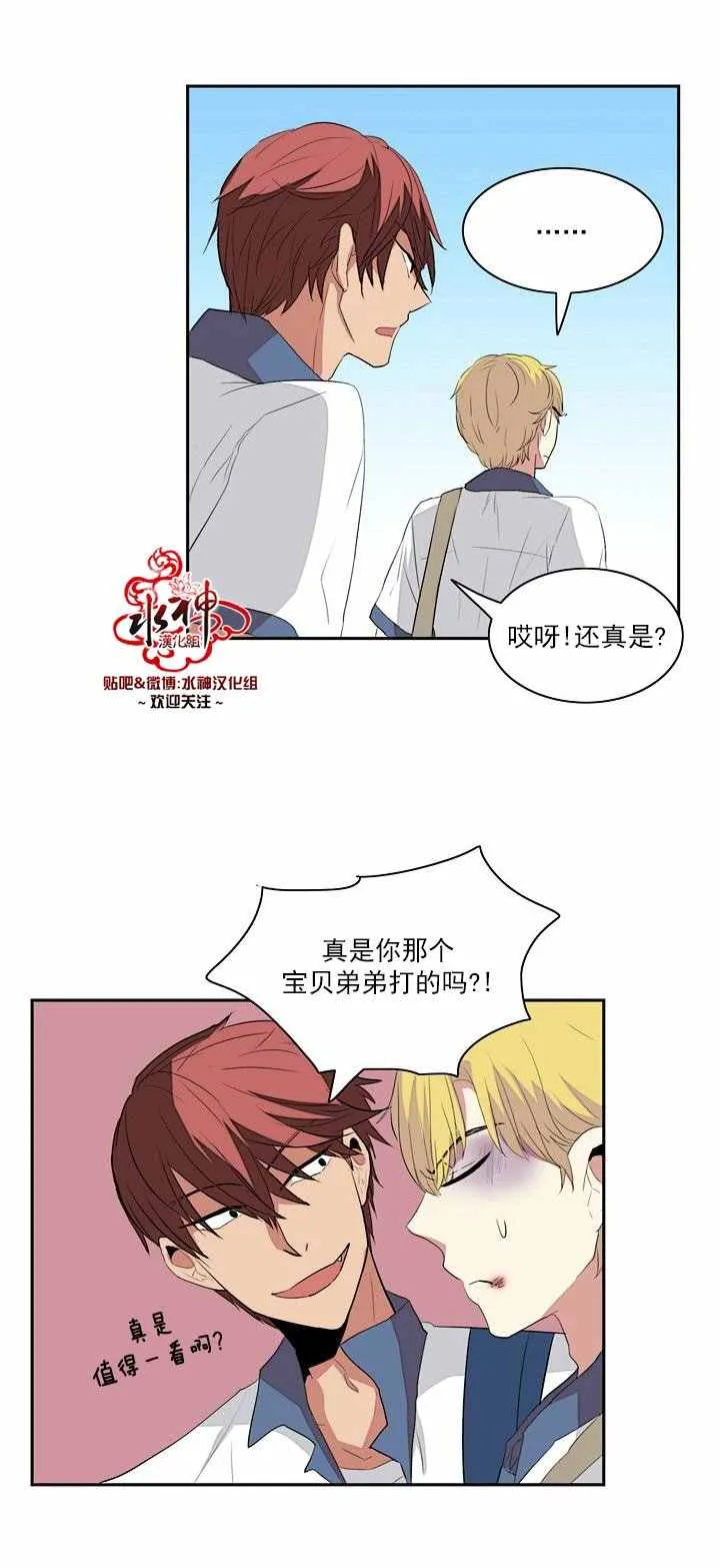 第4话 第17页