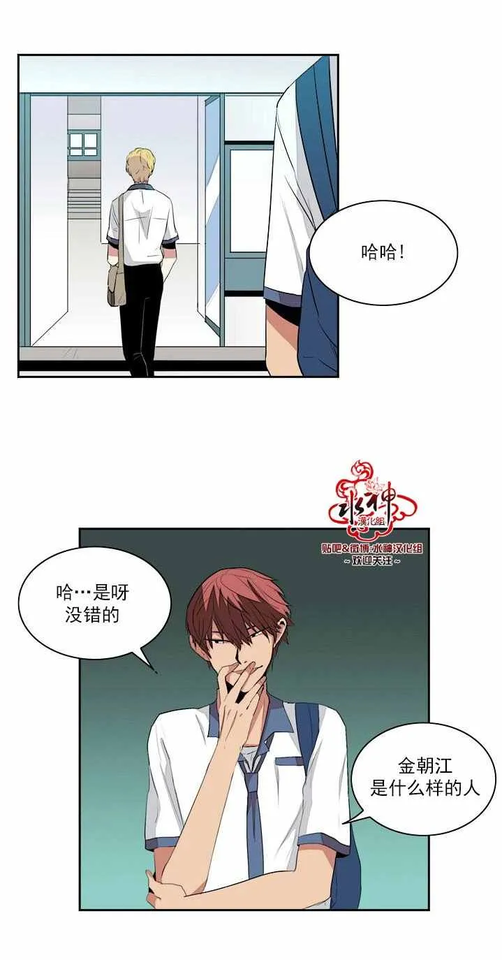 第4话 第19页