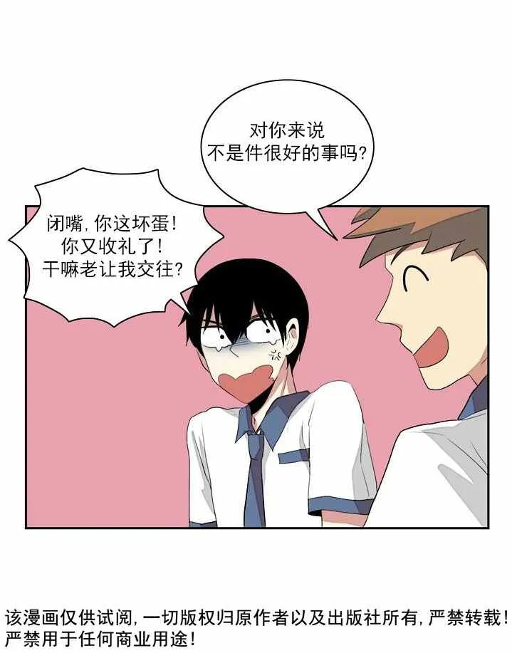 第4话 第29页