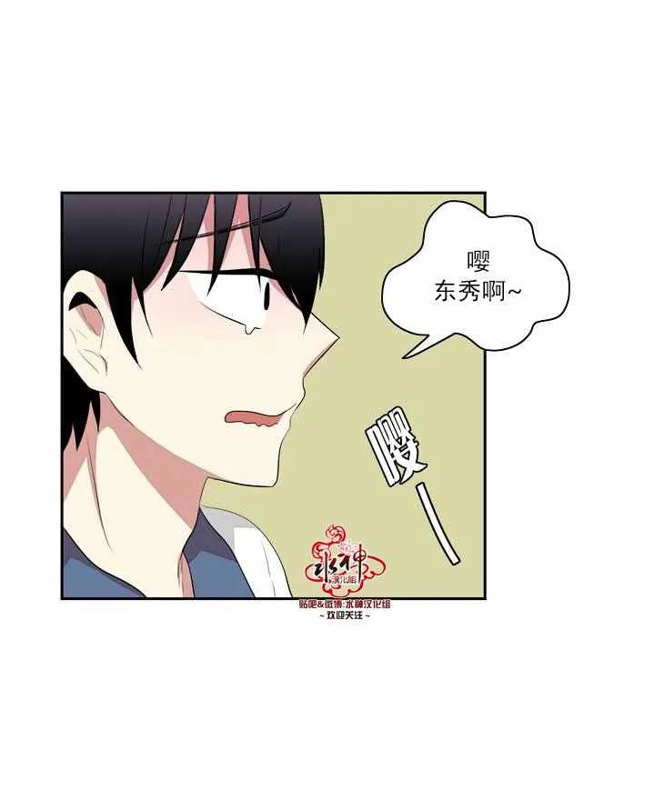 第4话 第32页