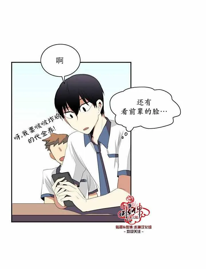 第4话 第34页