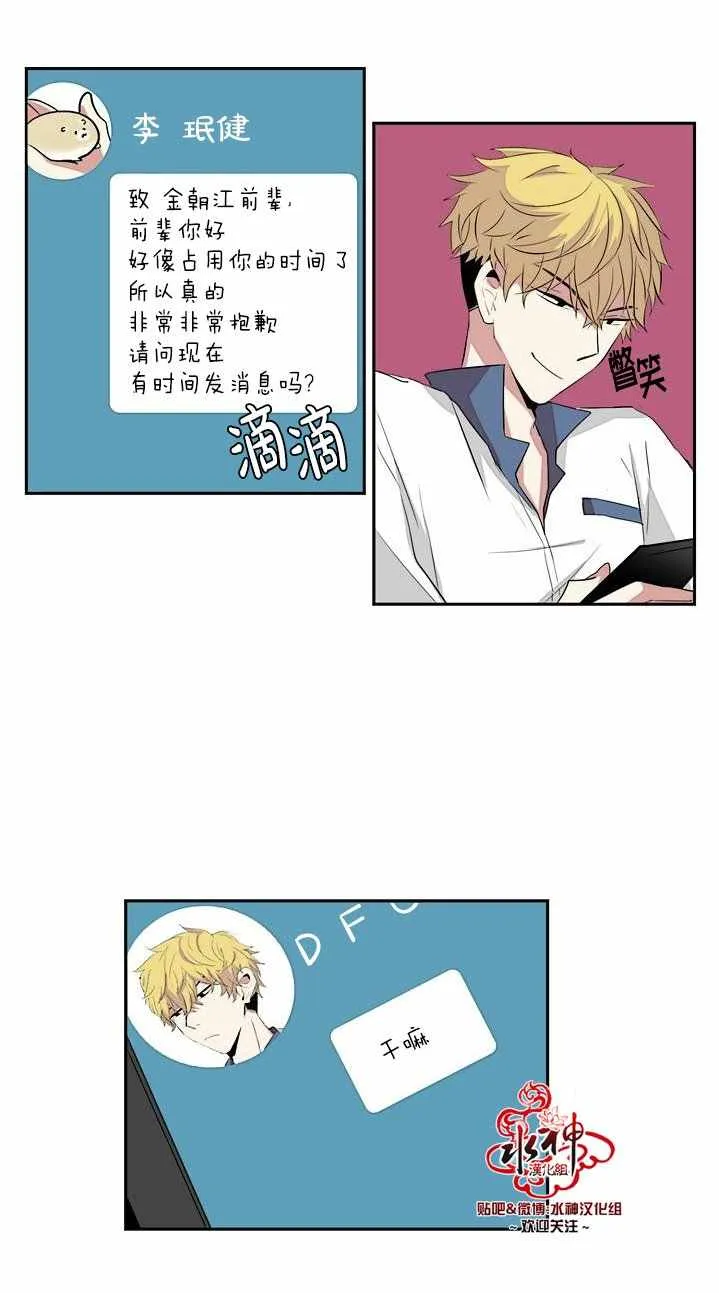 第4话 第38页