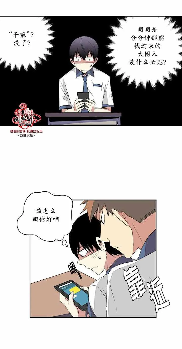 第4话 第39页
