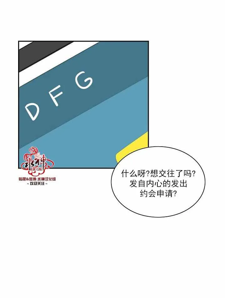 第4话 第40页