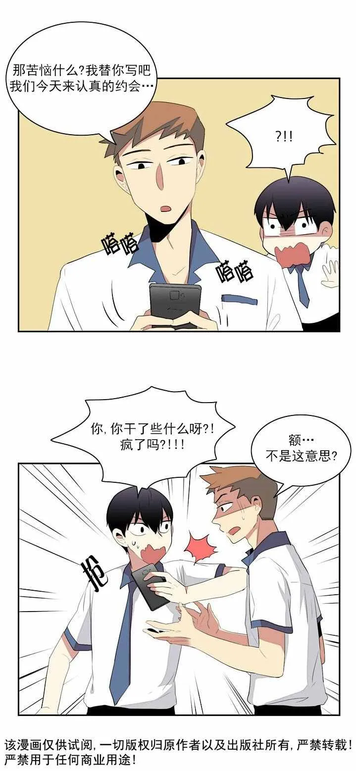 第4话 第41页