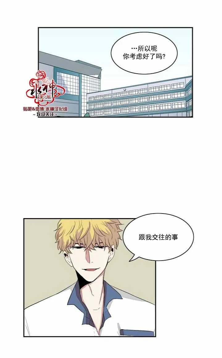 第2话 第2页