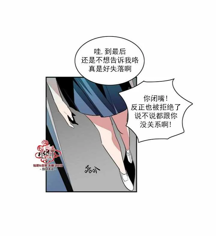 第2话 第17页