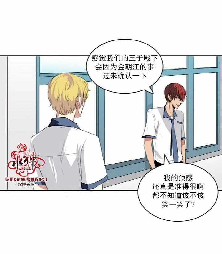 第2话 第22页