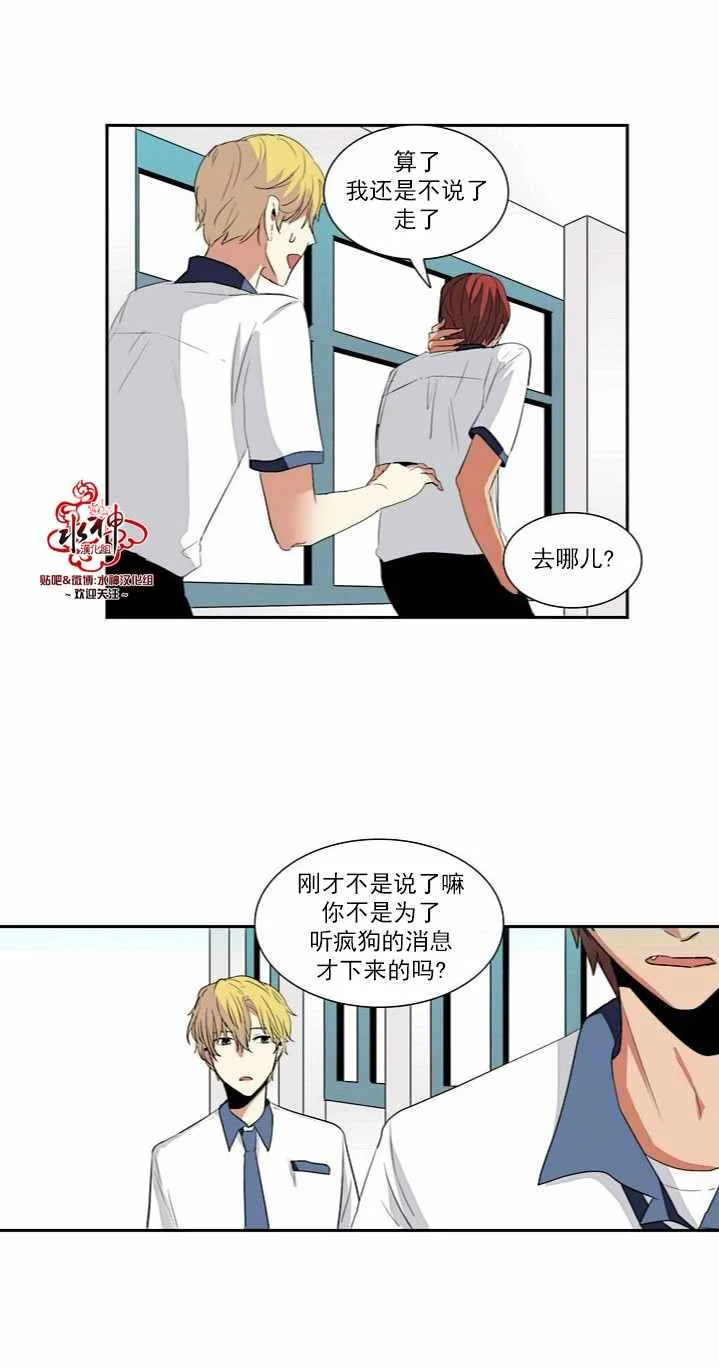 第2话 第27页