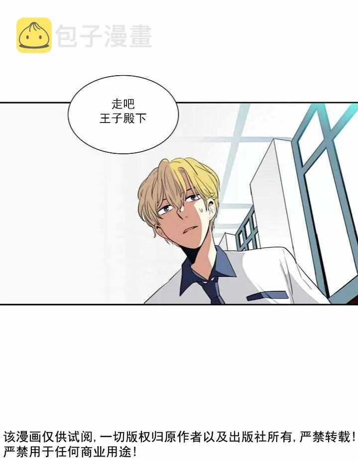 第2话 第28页