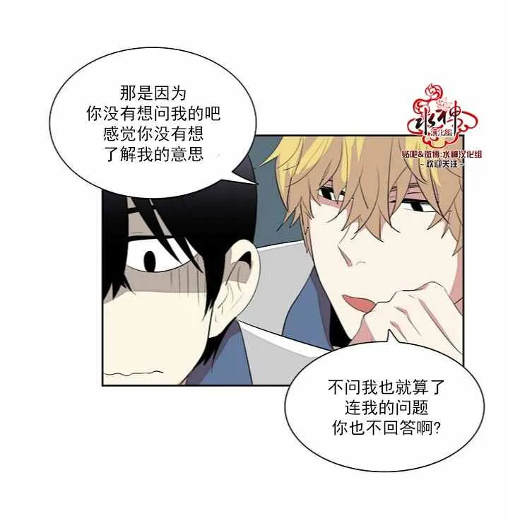 第2话 第35页
