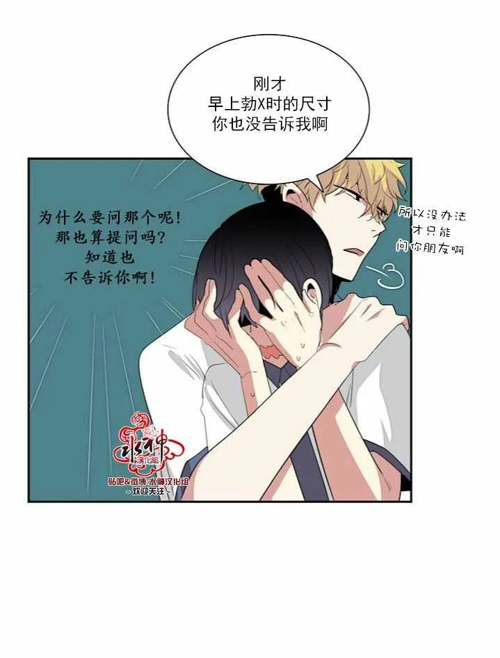 第2话 第36页