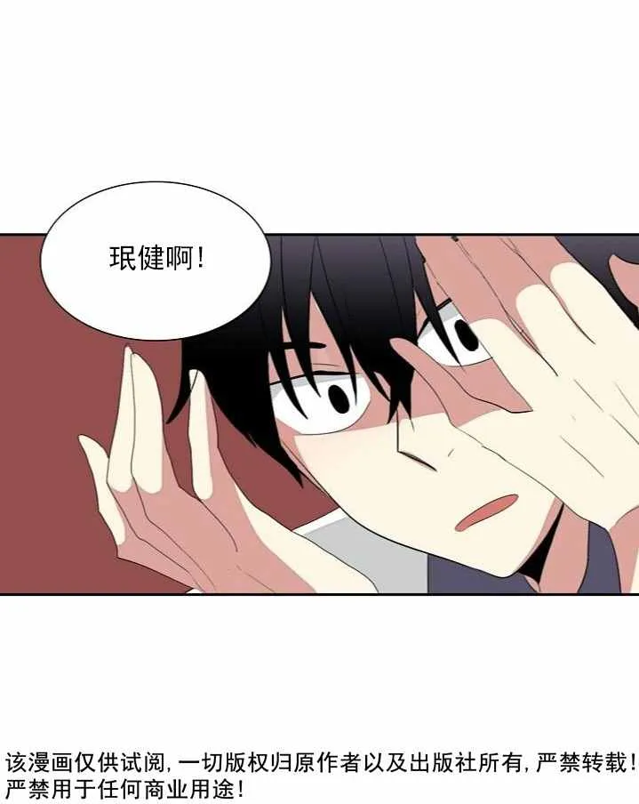第2话 第37页
