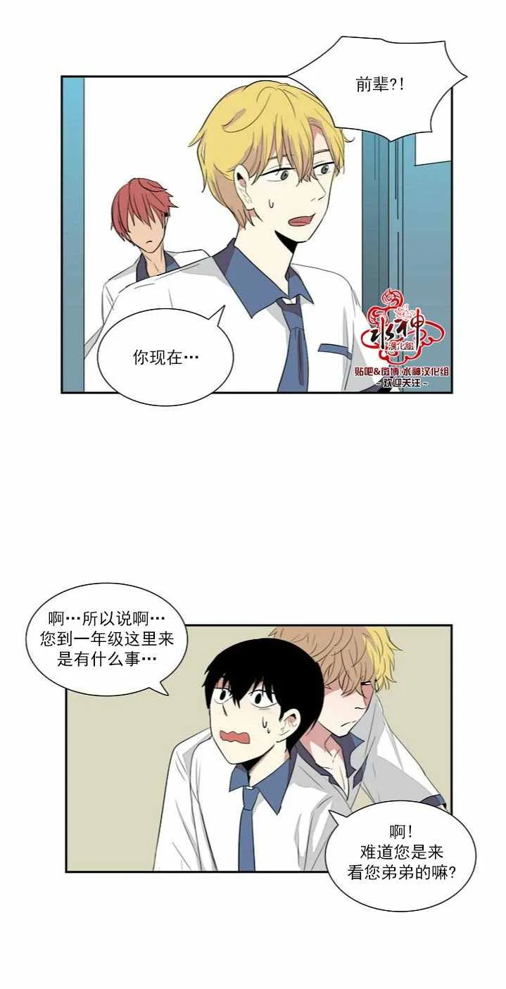 第2话 第38页