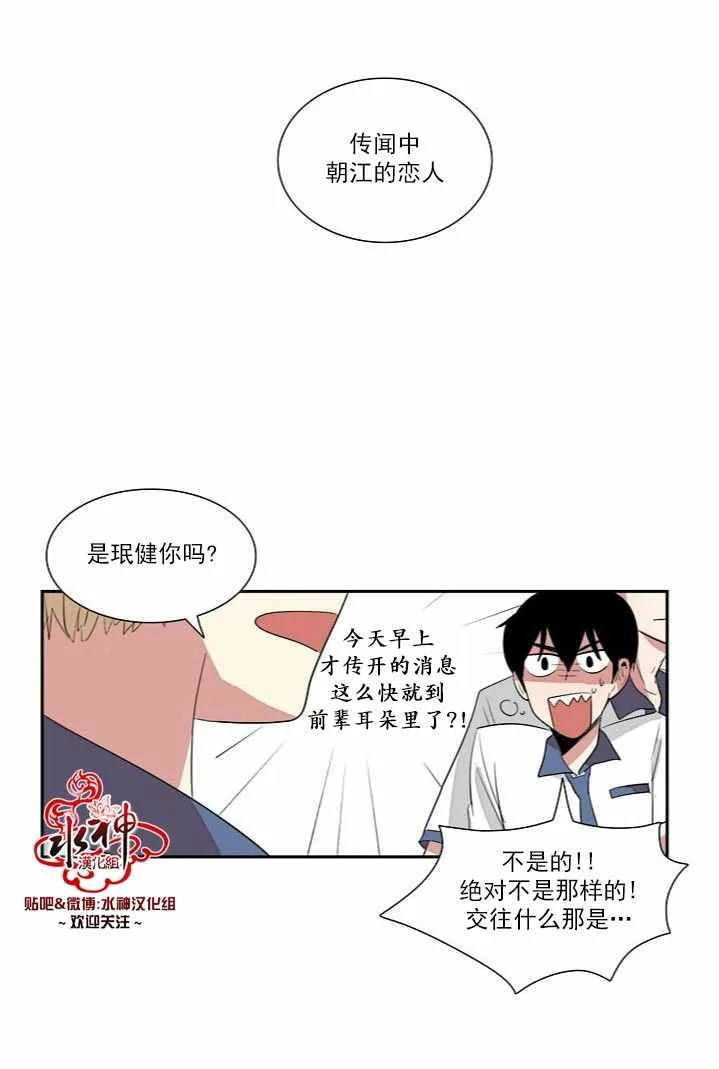 第2话 第39页