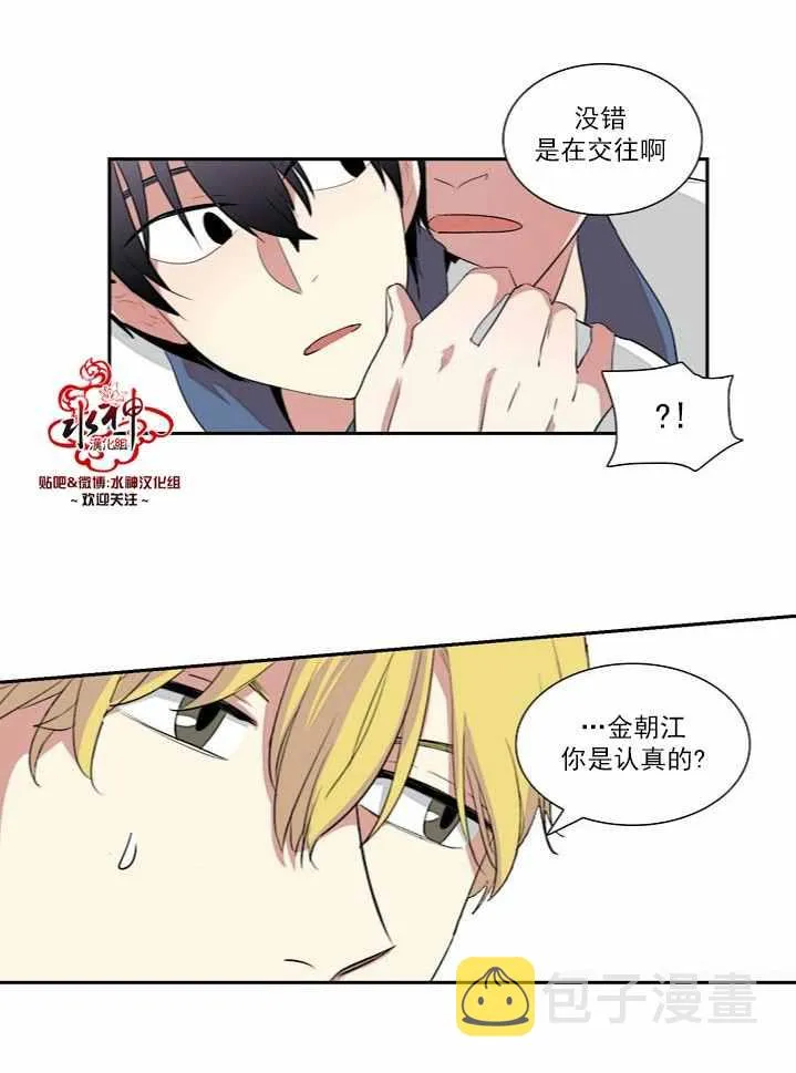 第2话 第40页
