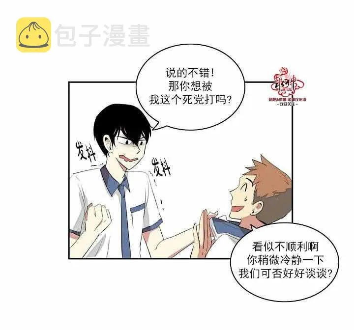 第1话 第13页