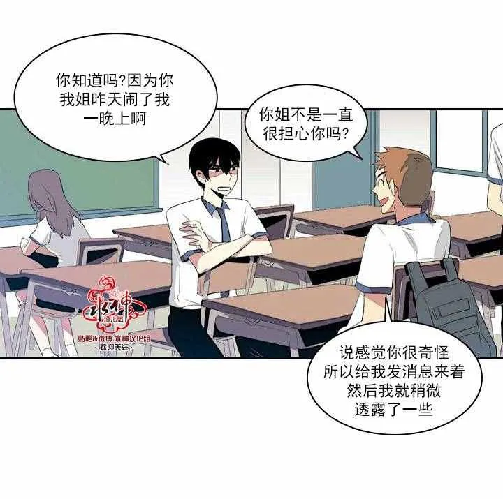 第1话 第15页