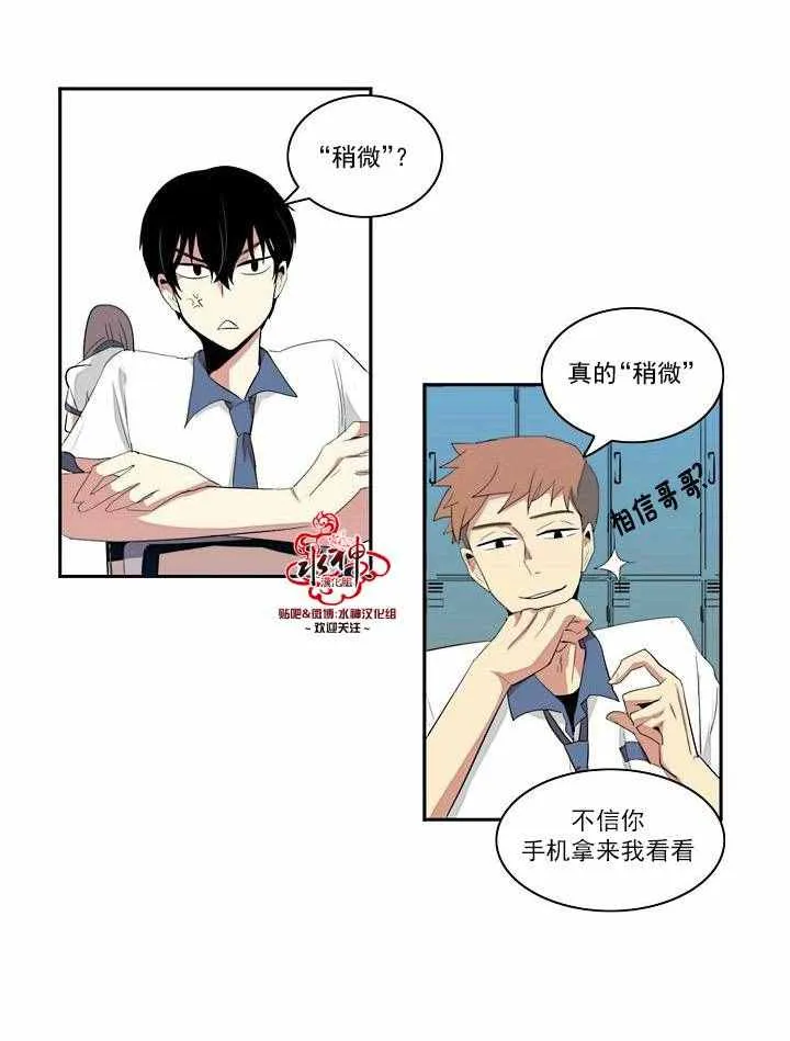第1话 第16页