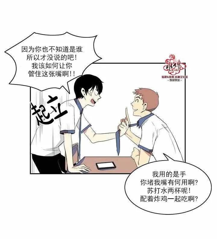 第1话 第19页