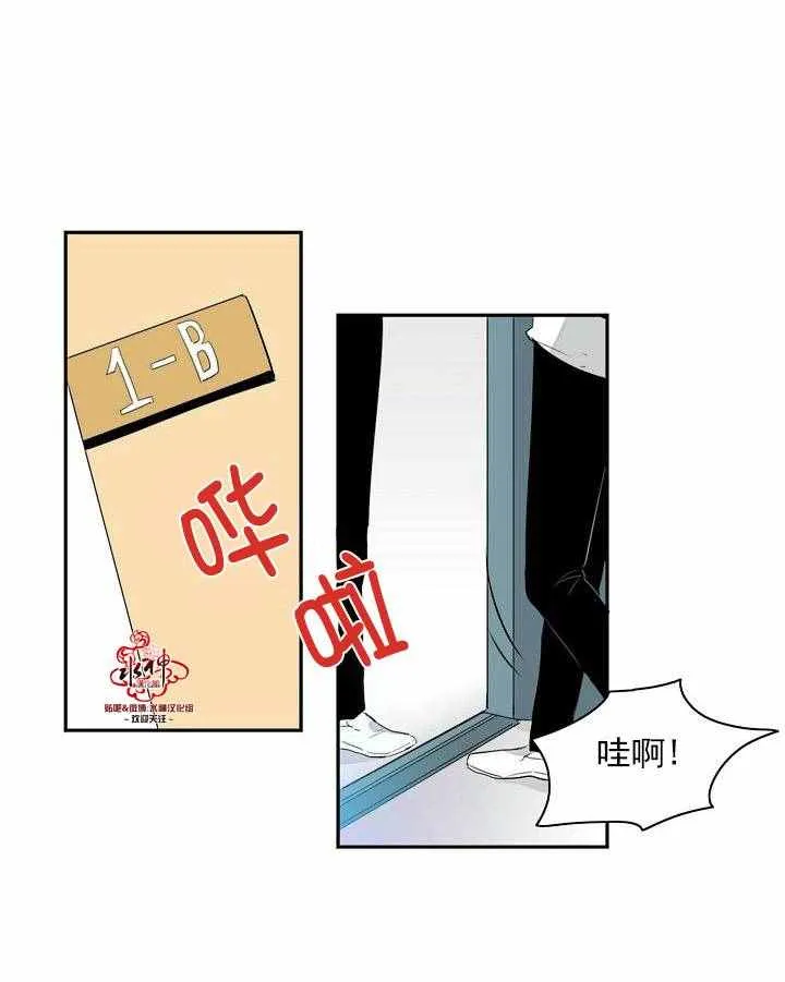 第1话 第21页