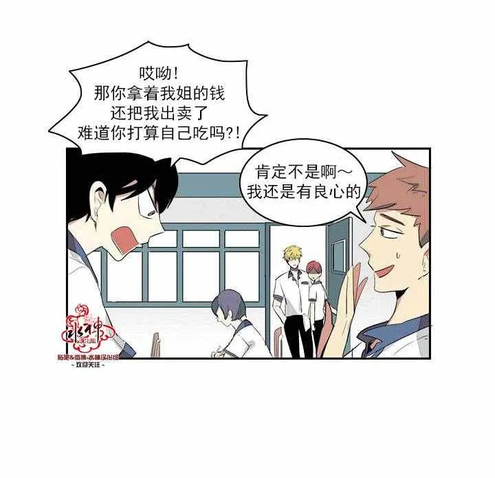 第1话 第23页