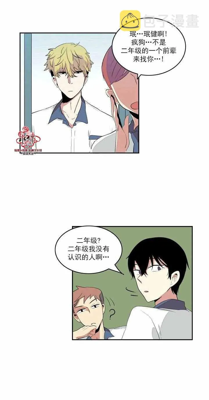 第1话 第24页