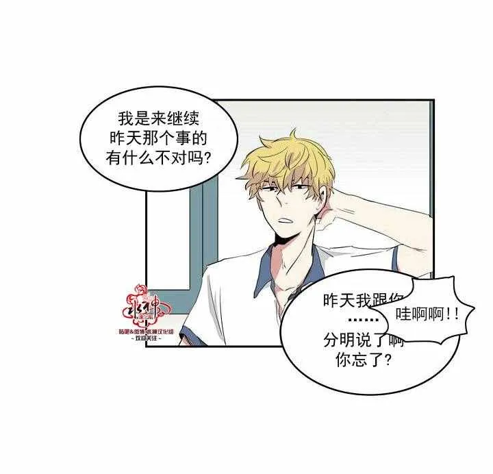 第1话 第27页