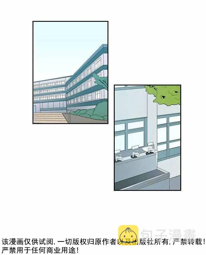 第1话 第29页