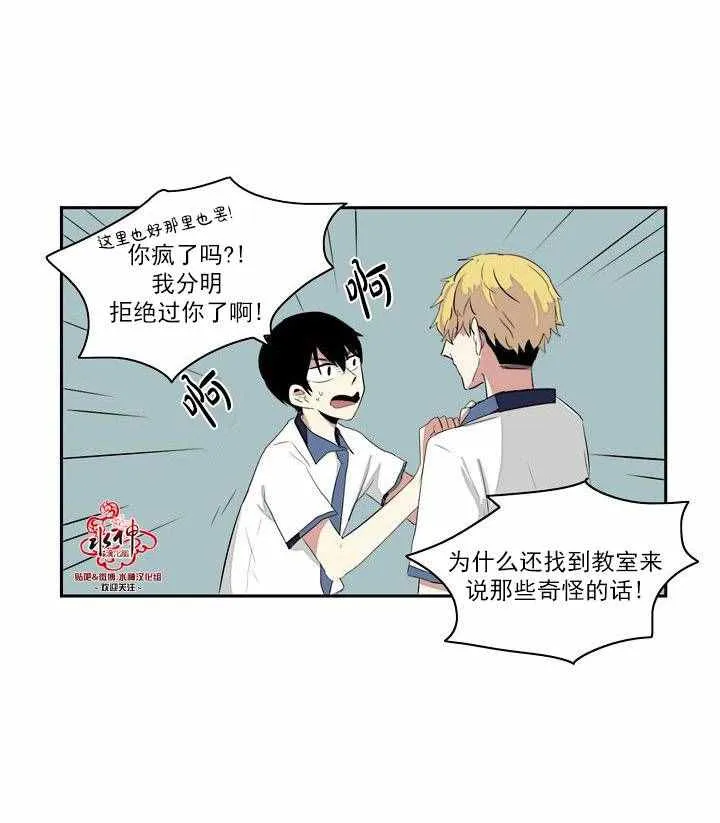 第1话 第31页