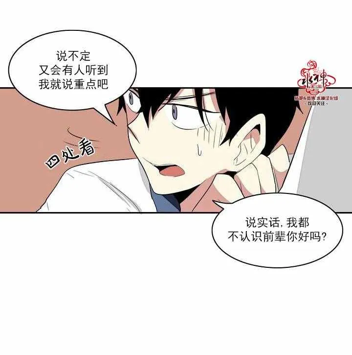第1话 第32页