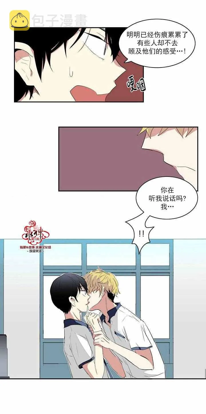 第1话 第34页