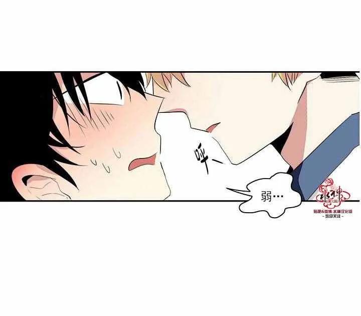 第1话 第36页