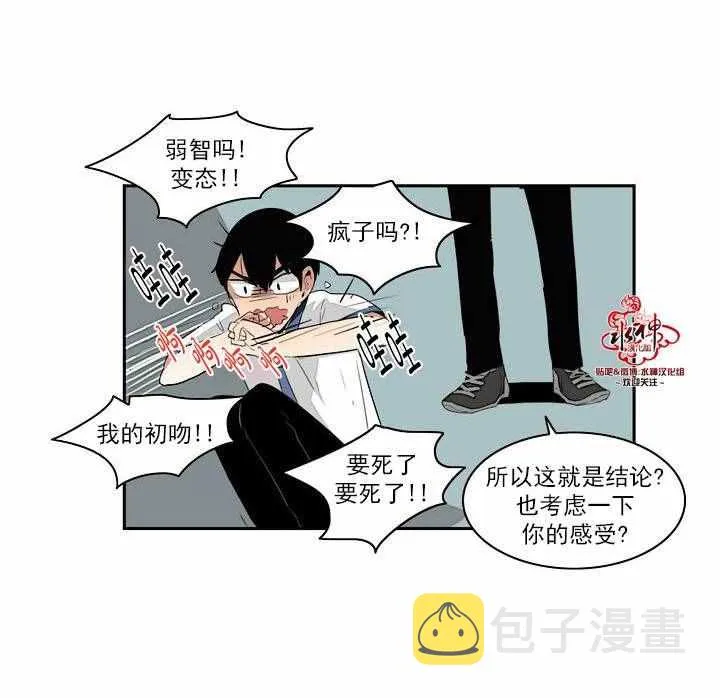 第1话 第37页