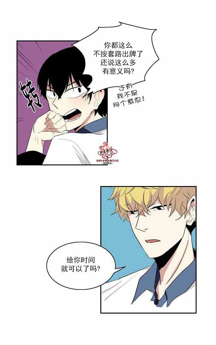 第1话 第38页
