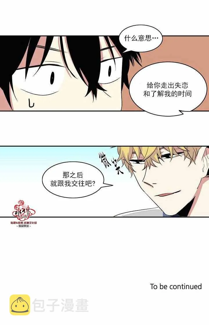第1话 第39页